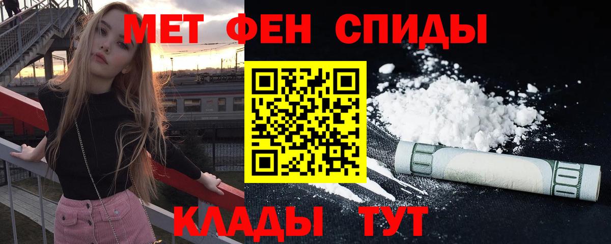 Amphetamine Premium  Amphetamine  Белово  Вход с VPN 