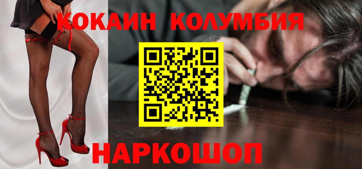 Cocaine Боливия Белово