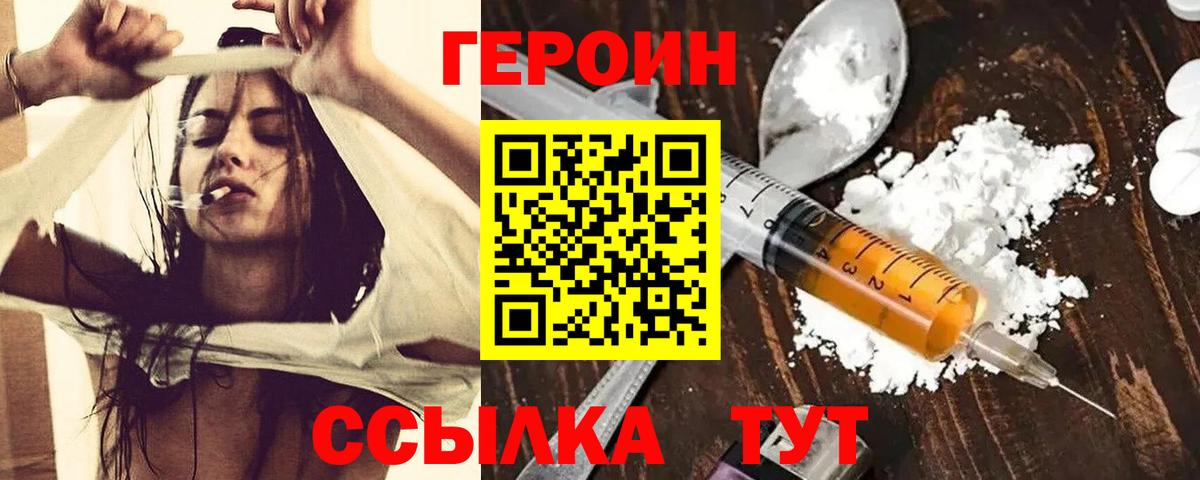 Героин афганец Белово