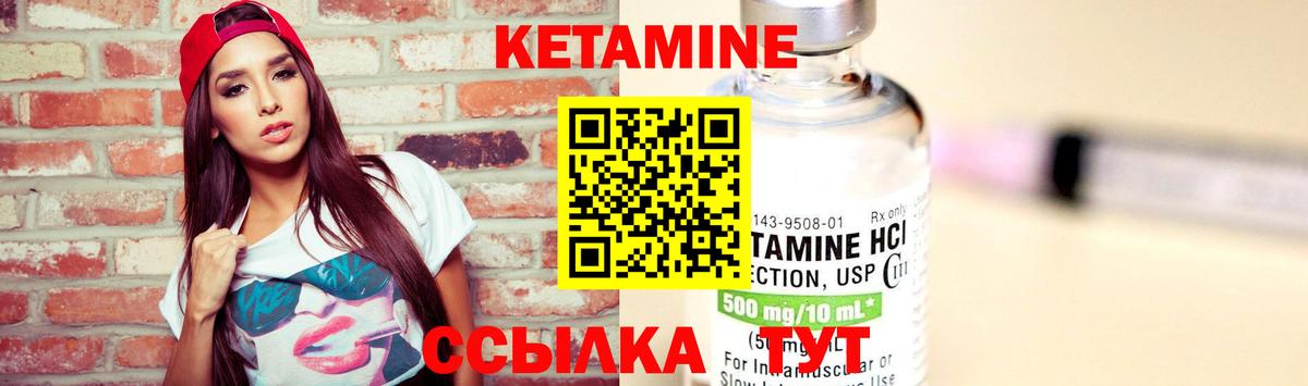 Кетамин ketamine  это телеграм  Белово  Кетамин ketamine  Вход с VPN 