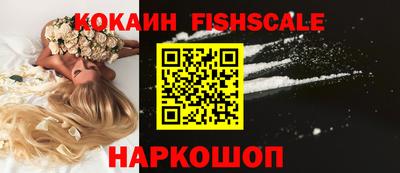 кокаин Татарск