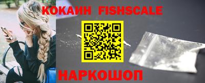 кокаин Татарск