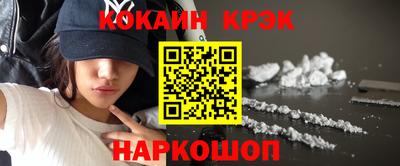 кокаин Татарск