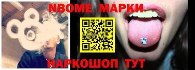 кокаин Татарск