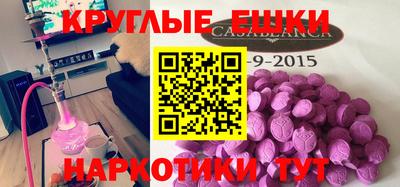 кокаин Татарск