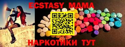 MDMA Premium VHQ Тара