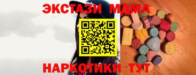 кокаин Татарск