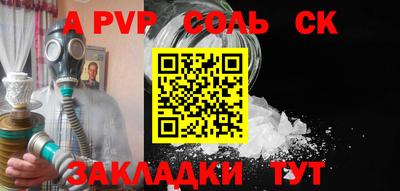 кокаин Татарск
