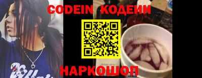 кокаин Татарск