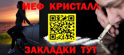 кокаин Татарск
