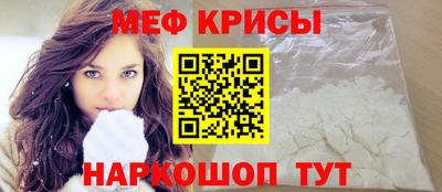 кокаин Татарск