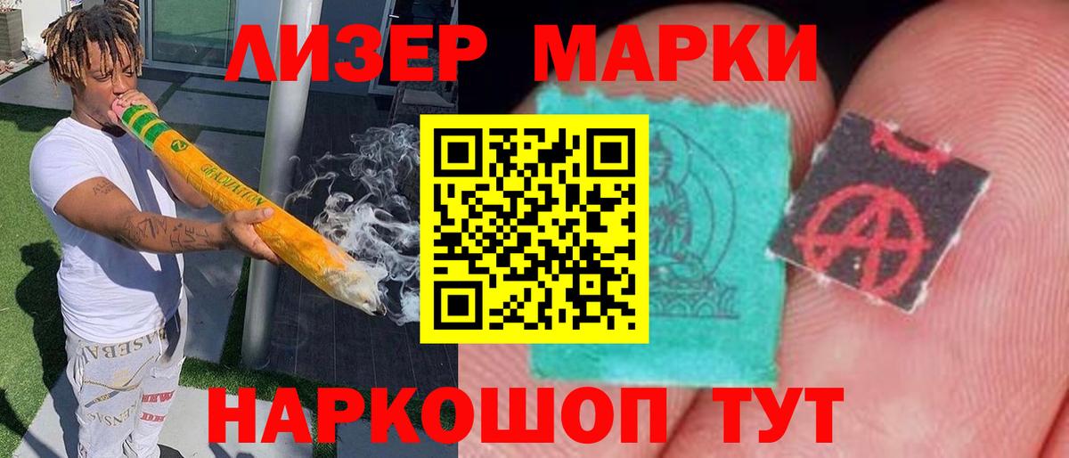 Лсд 25 экстази кислота  Вход с VPN  Белово  Лсд 25 экстази кислота 