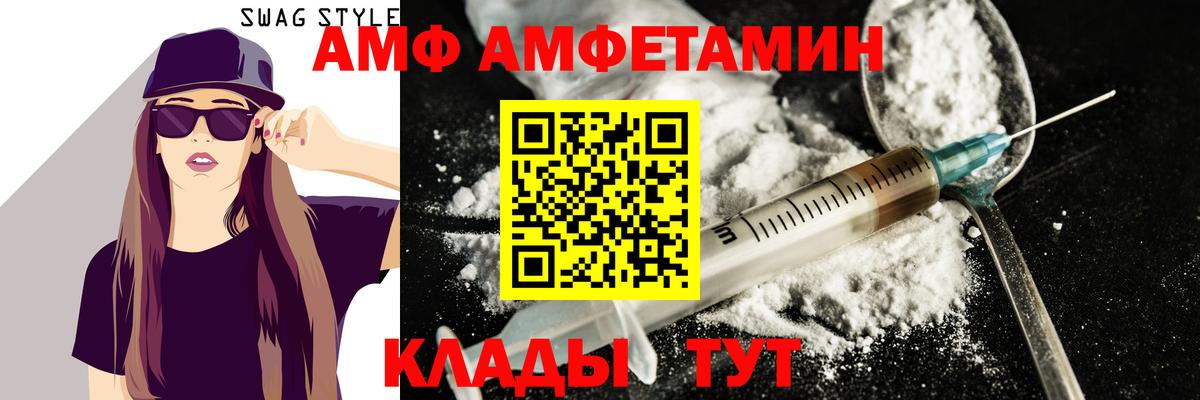 Первитин винт Белово