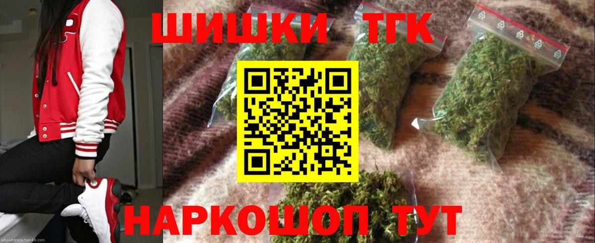 Бошки Шишки индика Белово
