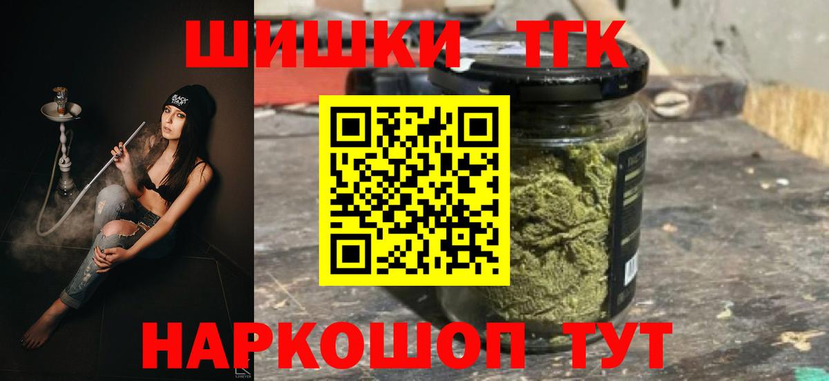 Белово  Бошки Шишки семена  Вход с VPN  Каннабис Ganja  Канабис Bruce Banner 
